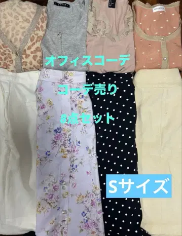 오피스 캐주얼 여성용 의류 묶음 판매 돌려입기 코디 묶음 S 사이즈 코디