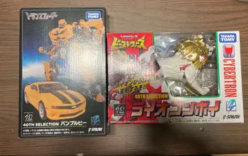 40주년 범블비 라이오콘보이 트랜스포머
