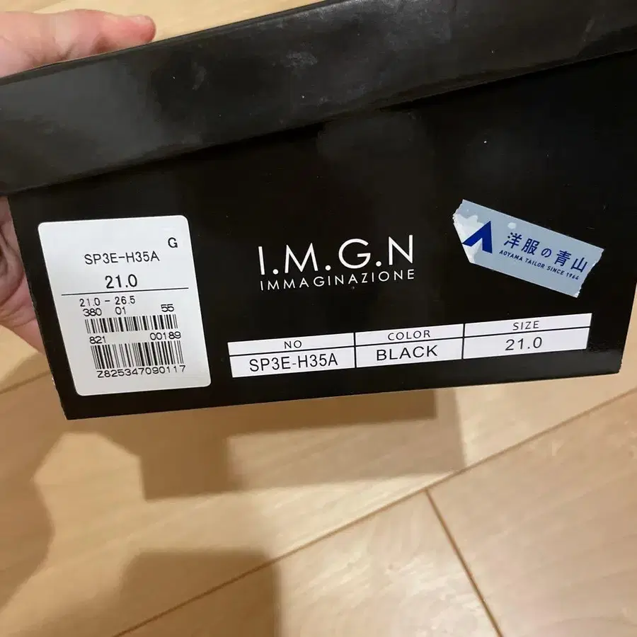 4번째 상품 이미지