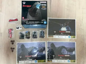 제일복권 고질라 괴수난무 -날뛰는 것- 라스트 원상 기타