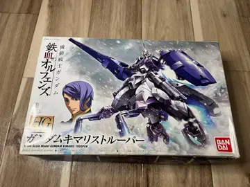 HG 건담 키마리스 루퍼 1/144