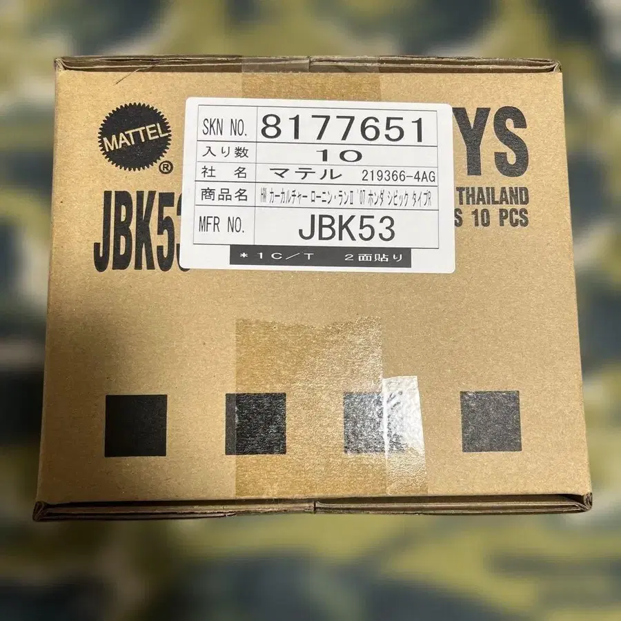 3번째 상품 이미지