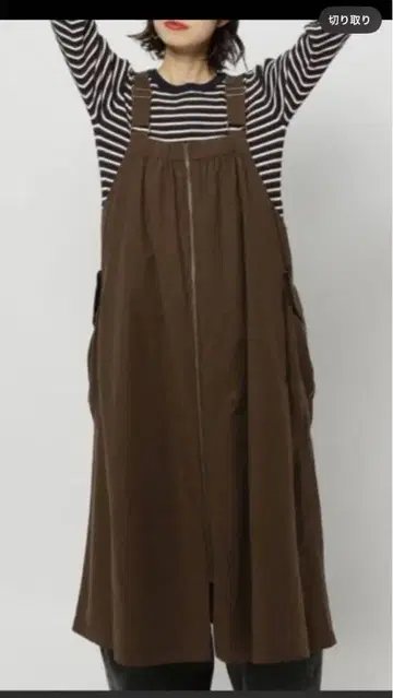 올해 구매 니코앤드 포켓 ZIP 오버롤 스커트