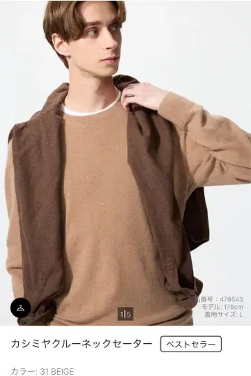 캐시미어 크루넥 스웨터 S 베이지