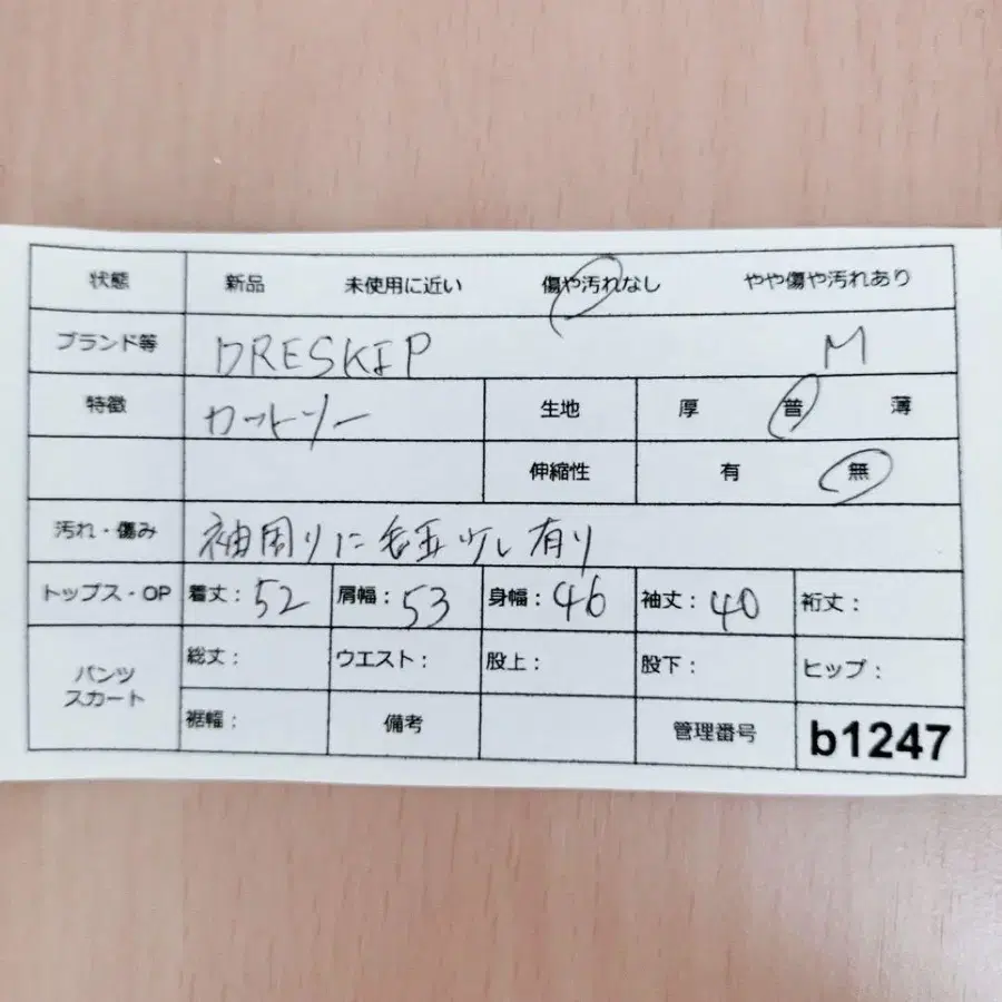 2번째 상품 이미지