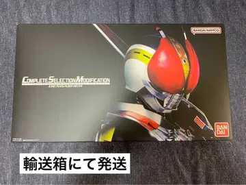 CSM 덴가셔 가면라이더 덴오