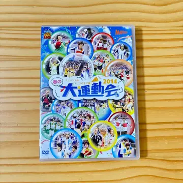 봄 대운동회 2014 DVD