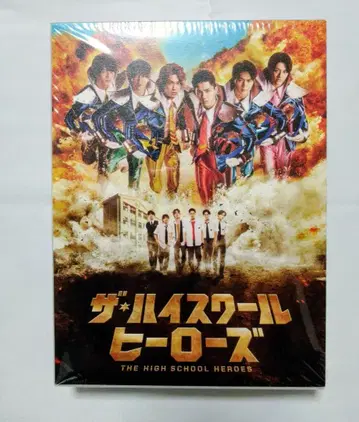 더 하이스쿨 히어로즈 DVD-BOX (5매 세트)