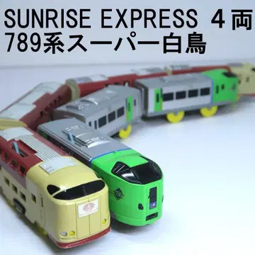 선라이즈 익스프레스 4량 789계 슈퍼 백조 프라레일