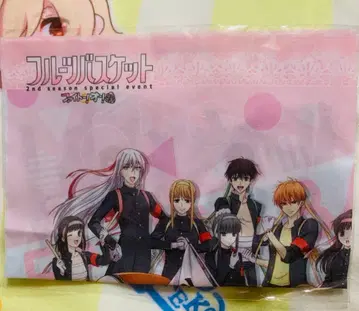 후르츠 바스켓 응원단 크로스타월 2nd 혜택