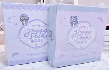 Dytica Happy Pack 2025 코야나기 로우 별 인도 쇼 세트