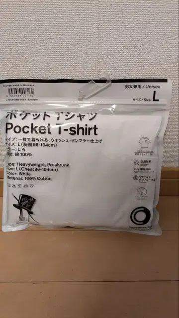 훼미리마트 x TRIPSTER 포켓T L