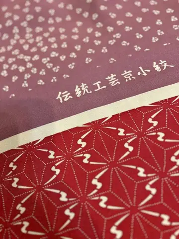 7. 순수 실크 전통 공예 교토 코몬 옷감 12m