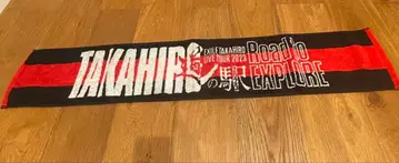 TAKAHIRO EXILE LIVE TOUR 2023 타월