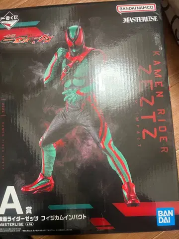 가면라이더 젝스 & 가브 제일복권 묶음 판매