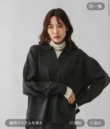 글로벌 워크 포근포근 Hugme 스키퍼 그레이