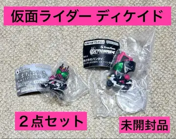 가면라이더 디케이드 캡슐 토이 2종 세트