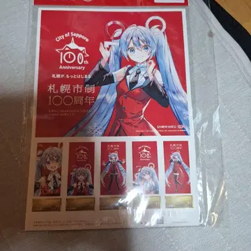 하츠네 미쿠 삿포로시 100주년 아크릴 스탠드 우표