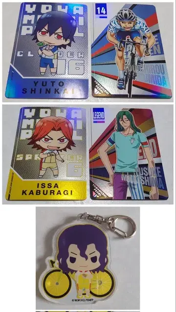 겁쟁이 페달 세트