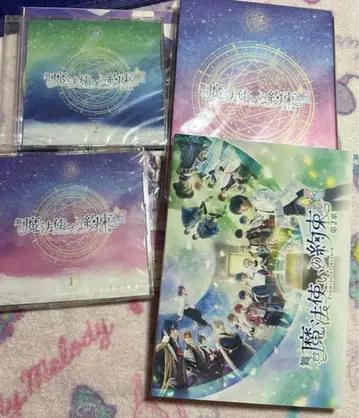 마호스테 마법사들의 약속 마호야쿠 Blu-ray