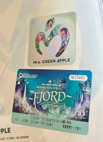 미세스 그린애플 다큐멘터리 영화 한정판 스티커