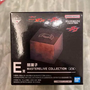 제일복권 가면라이더 제츠 & 가면라이더 가우 E상 어둠의 과자