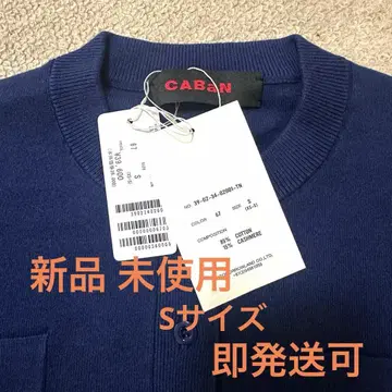 감사제 CABaN 코튼 캐시미어 가디건 67 다크 블루 S