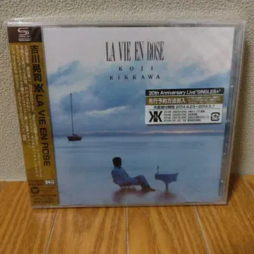 킷카와 코지 LA VIE EN ROSE SHM-CD 미개봉 (단종)