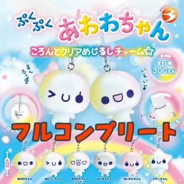 아와와쨩 굴러다니는 클리어 메지루시 참 메지루시 액세서리 풀컴플리트