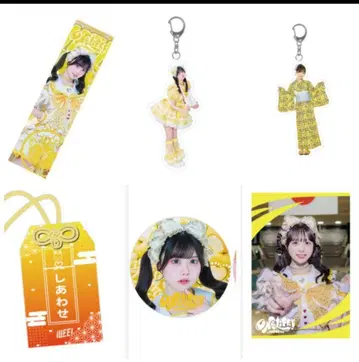 후쿠마루 우사 굿즈 세트