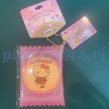 키티 다녀왔어요 쿠키 키링 퓨로