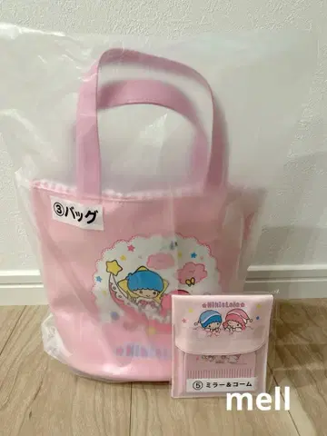 키키라라 당첨 복권 백, 거울 & 빗