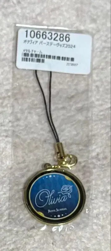 Royal Scandal 벌스데이 굿즈