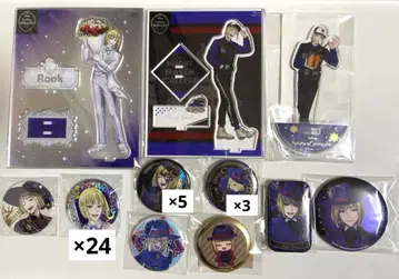 트위스테 루크 하인트