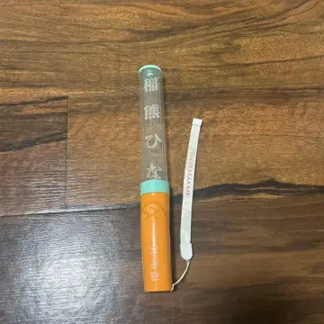 이나쿠마 히나 응원봉