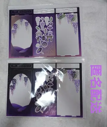 ririne 후지 아크릴 프레임 맑은 밤