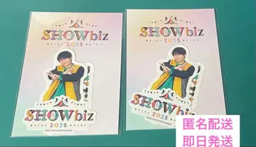 SHOWbiz 2025 사쿠마 류토 스티커 세트