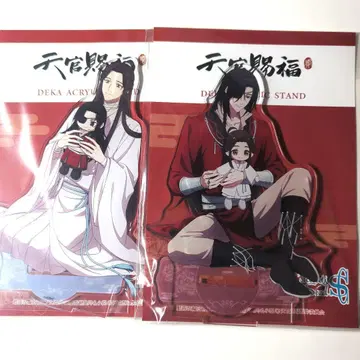 천관사복 빅 아크릴 스탠드 2개 세트