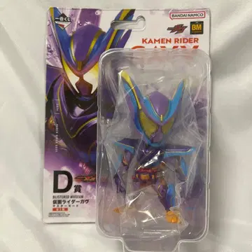 가면라이더 젝스 가브 제일복권 D상