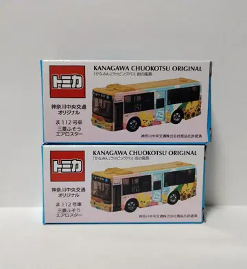 토미카 칸나카 가나민 랩핑 버스 미쓰비시 후소 에어로 스타 2대 세트