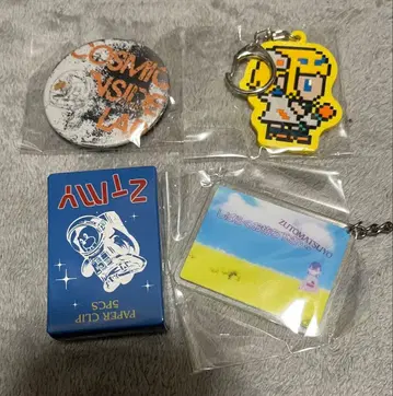 계속 한밤중이면 좋을 텐데. 가챠 진흙 경단