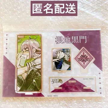 잭느 BIG 아크릴 스탠드 네지 쿠로몬 하프 기념일 익명