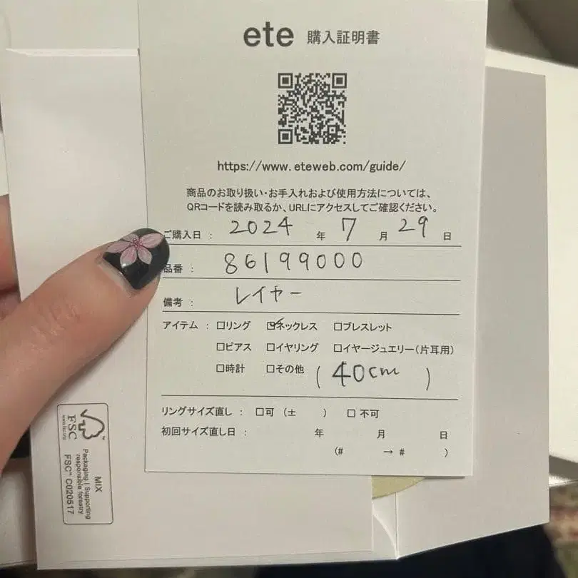 2번째 상품 이미지