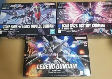 HG 건담 프라모델 3종 세트 포스 임펄스 데스티니 레전드