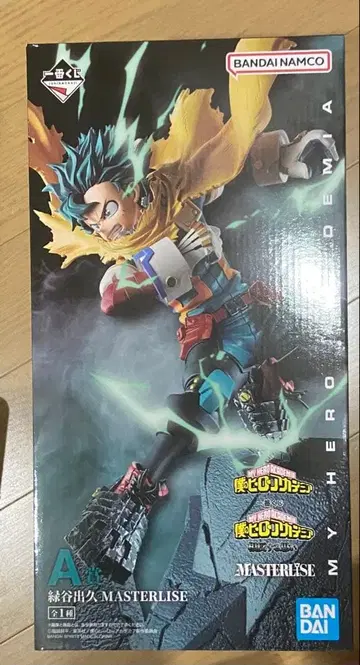 나의 히어로 아카데미아 제일복권 피규어 A상 미도리야 이즈쿠