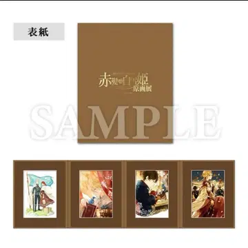 빨강머리 백설공주 캐릭터 파인 아코디언