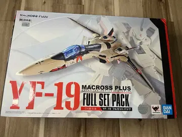 DX 초합금 YF-19 풀세트 팩 MACROSS PLUS