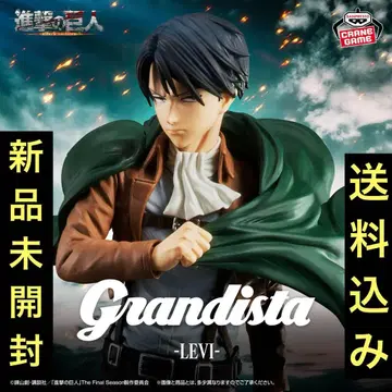 진격의 거인 Grandista-리바이- 피규어