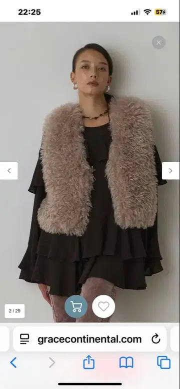 그레이스 콘티넨탈 숏 퍼 베스트