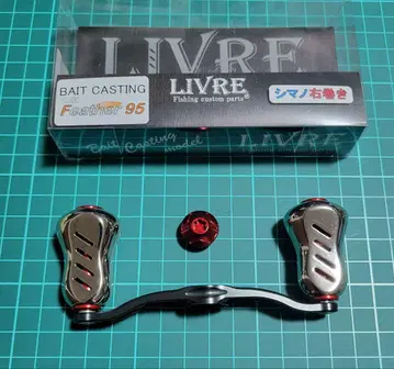 LIVRE 핸들 Feather 95 시마노 오른쪽 감기